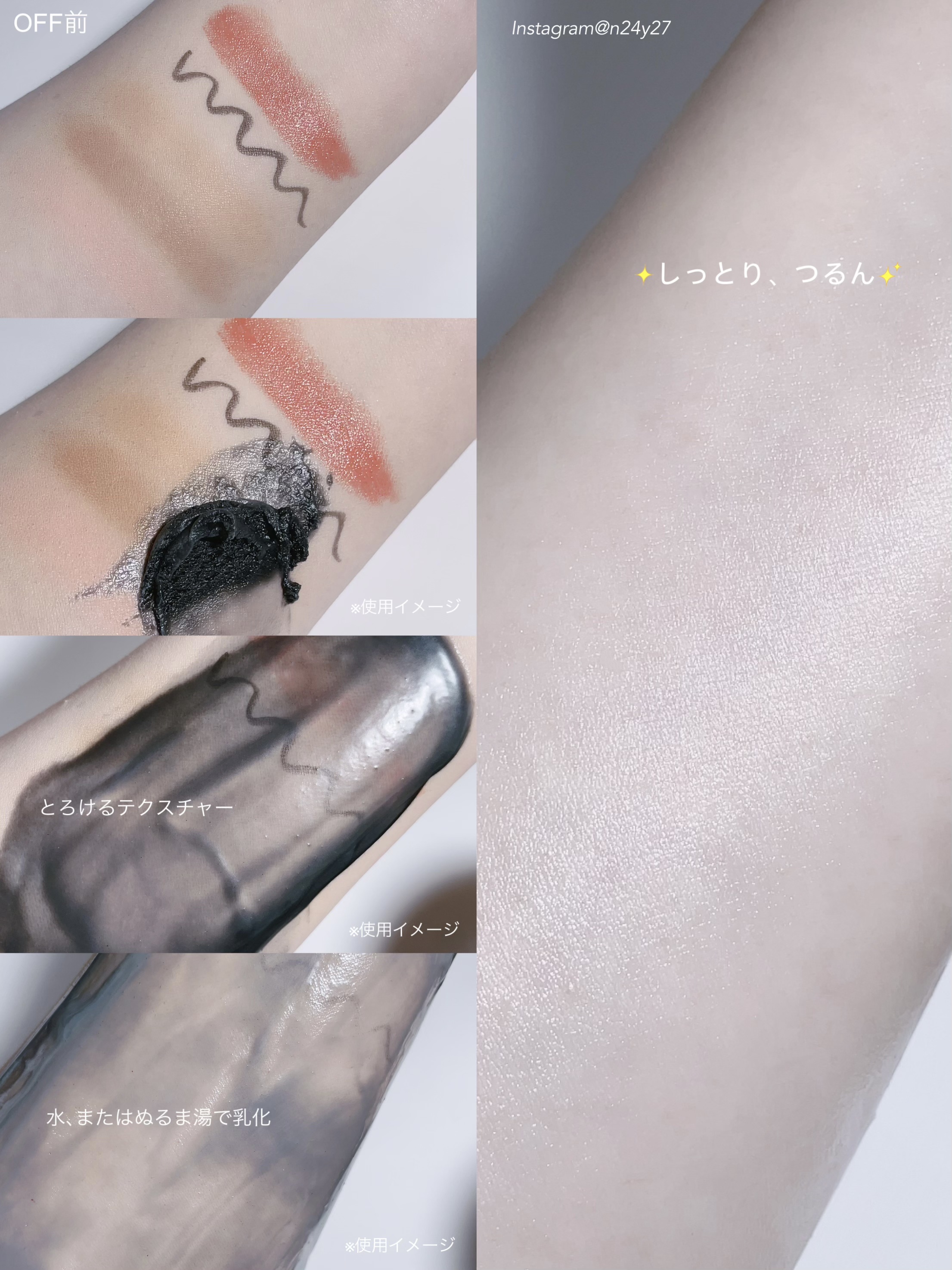 デュオ ザ クレンジングバーム ブラックリペア/DUO/クレンジングバームを使ったクチコミ（3枚目）