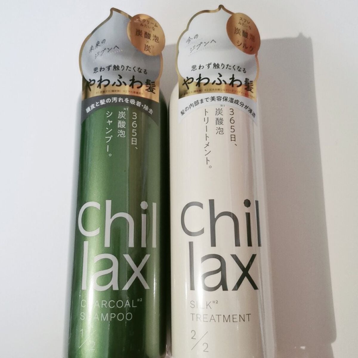 炭酸泡シャンプー&トリートメント/Chillax/市販シャンプーを使ったクチコミ(5枚目)