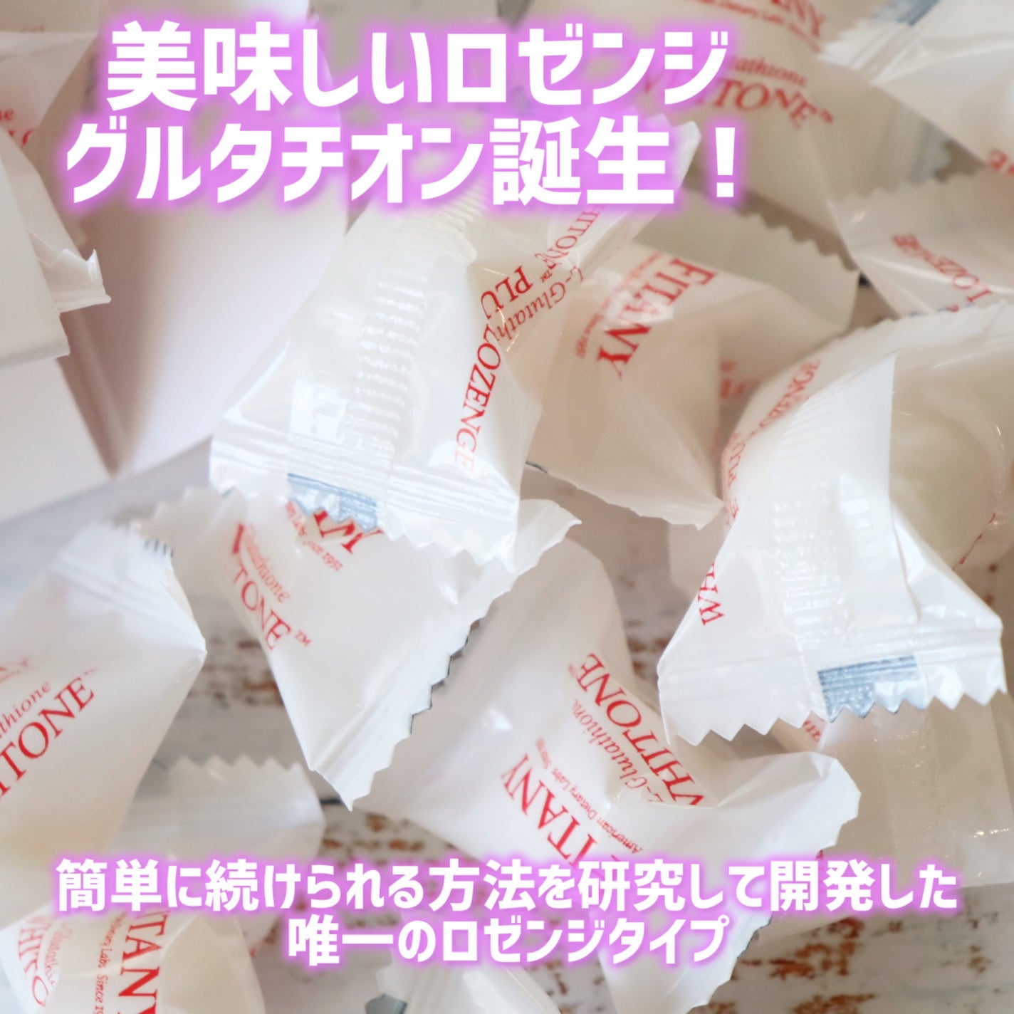 COLOさん˚✧₊⁎❝᷀ົཽ≀ˍ̮ ❝᷀ົཽ⁎⁺˳✧༚ on LIPS 「本日紹介するのはホワイト-ンプラスロゼンジ@fitany_jp..」(2枚目)