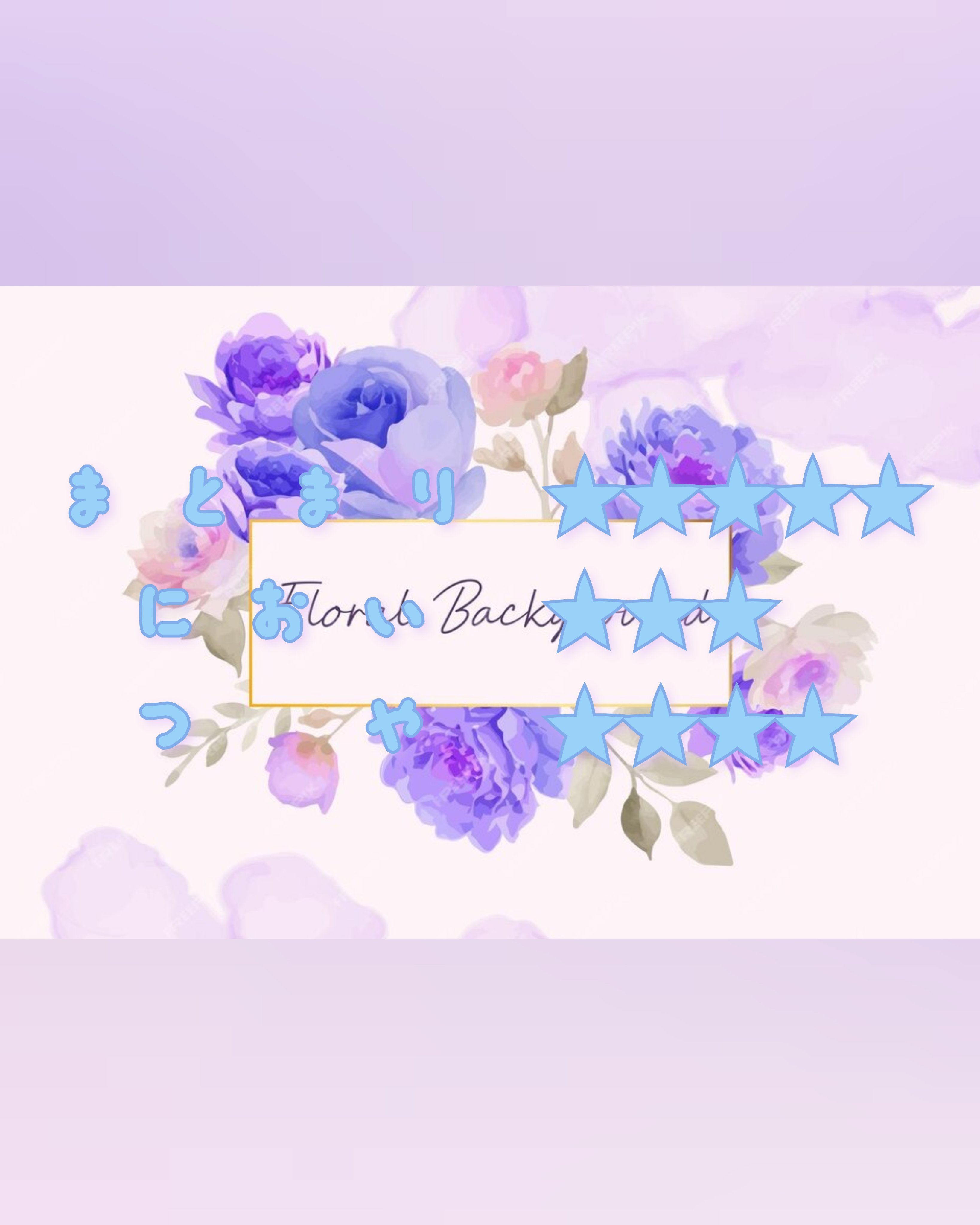 SARANARA パフュームノンウォッシュヘアパックのクチコミ「🔰初めての投稿です!!
こんにちはリリカです!!
今日はSARANARAのシルクサロンミラクル.....」（3枚目）