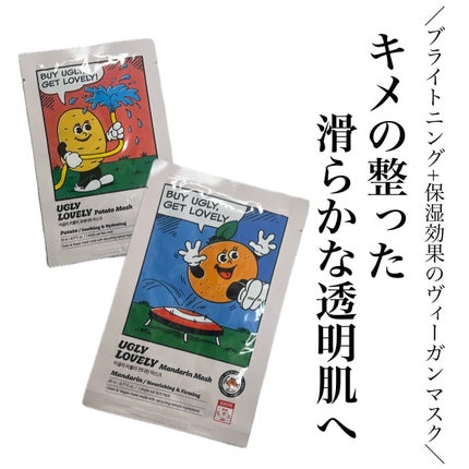 を使ったクチコミ(1枚目)