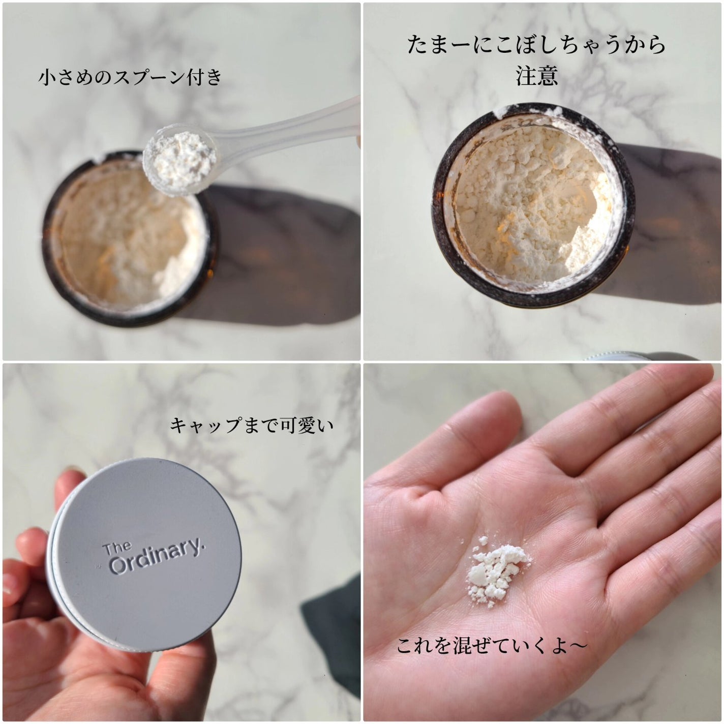 100LAAインパウダー/The Ordinary/その他スキンケアを使ったクチコミ(2枚目)