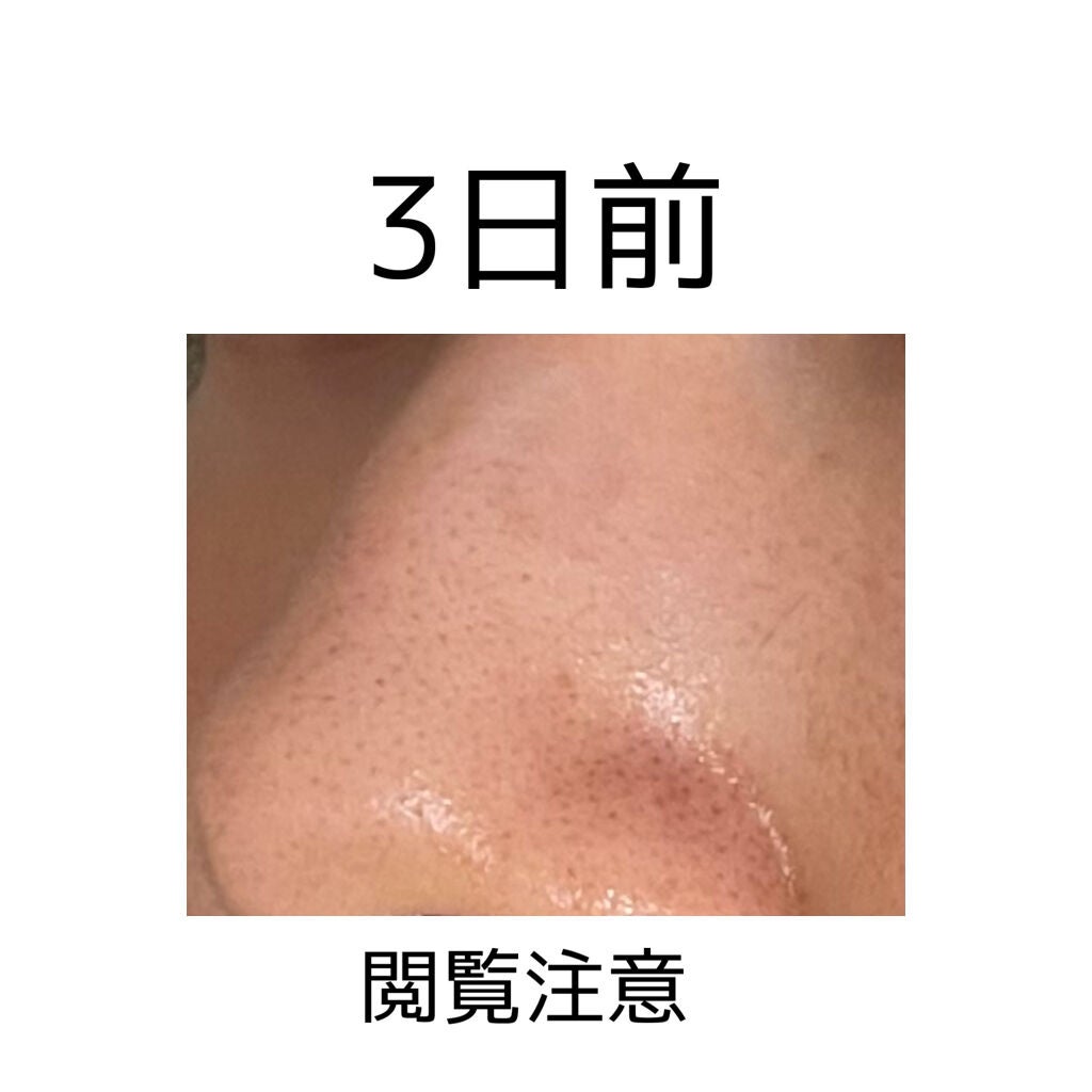 ホホバオイル/無印良品/ボディオイルを使ったクチコミ(2枚目)