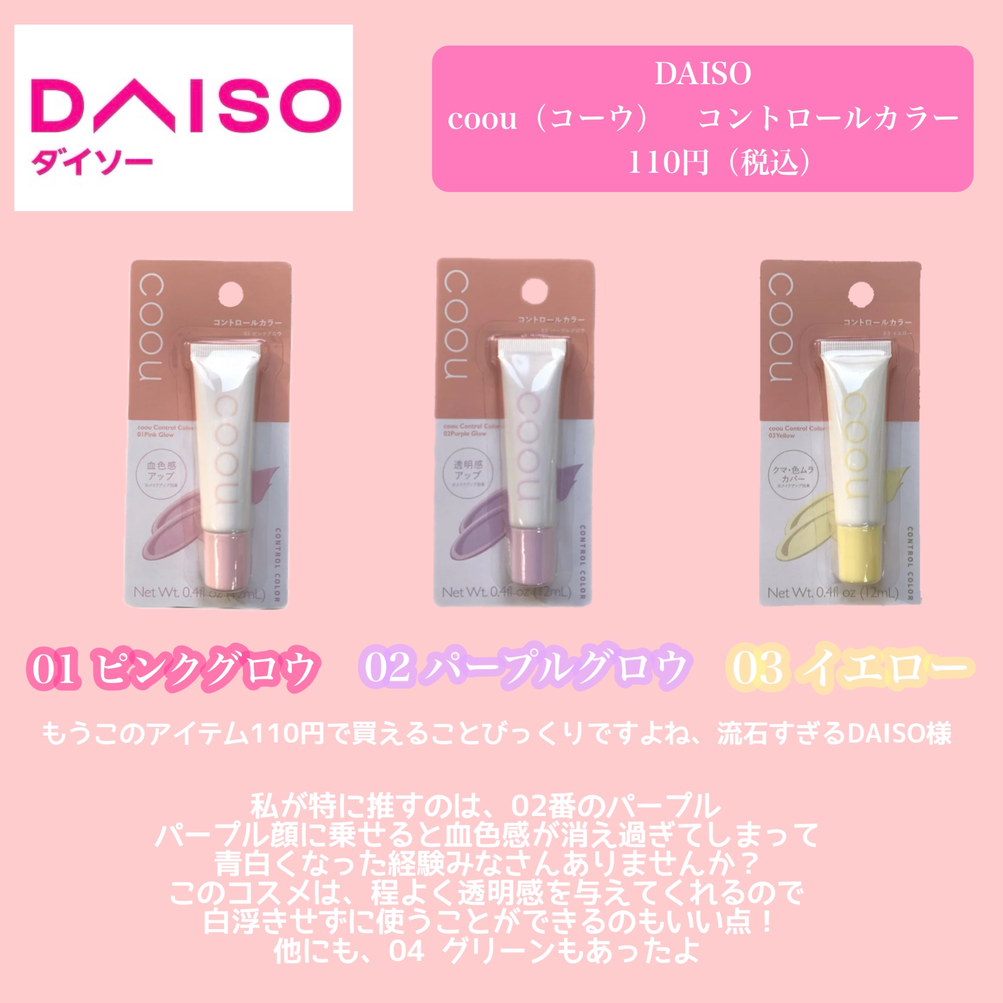 IDATE 4色アイシャドウパレット 06/IDATE/アイシャドウパレットを使ったクチコミ（2枚目）