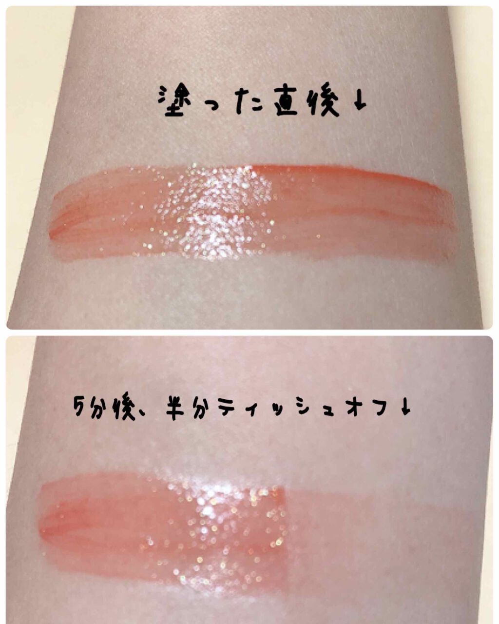 アピュー ジューシーパン スパークリングティント/A’pieu/口紅を使ったクチコミ（3枚目）