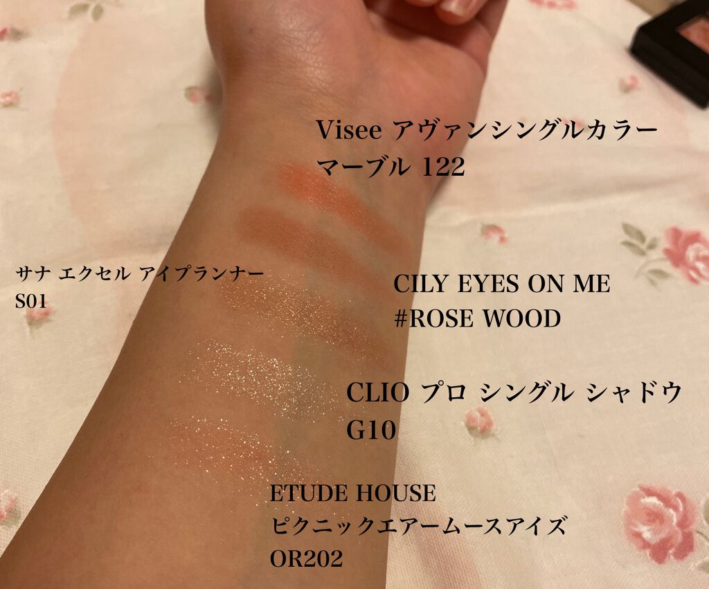 ピクニック エアームースアイズ/ETUDE/ジェル・クリームアイシャドウを使ったクチコミ(2枚目)