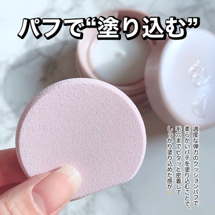 8x4 デオドラントパテ【医薬部外品】/8x4/デオドラント・制汗剤を使ったクチコミ(3枚目)
