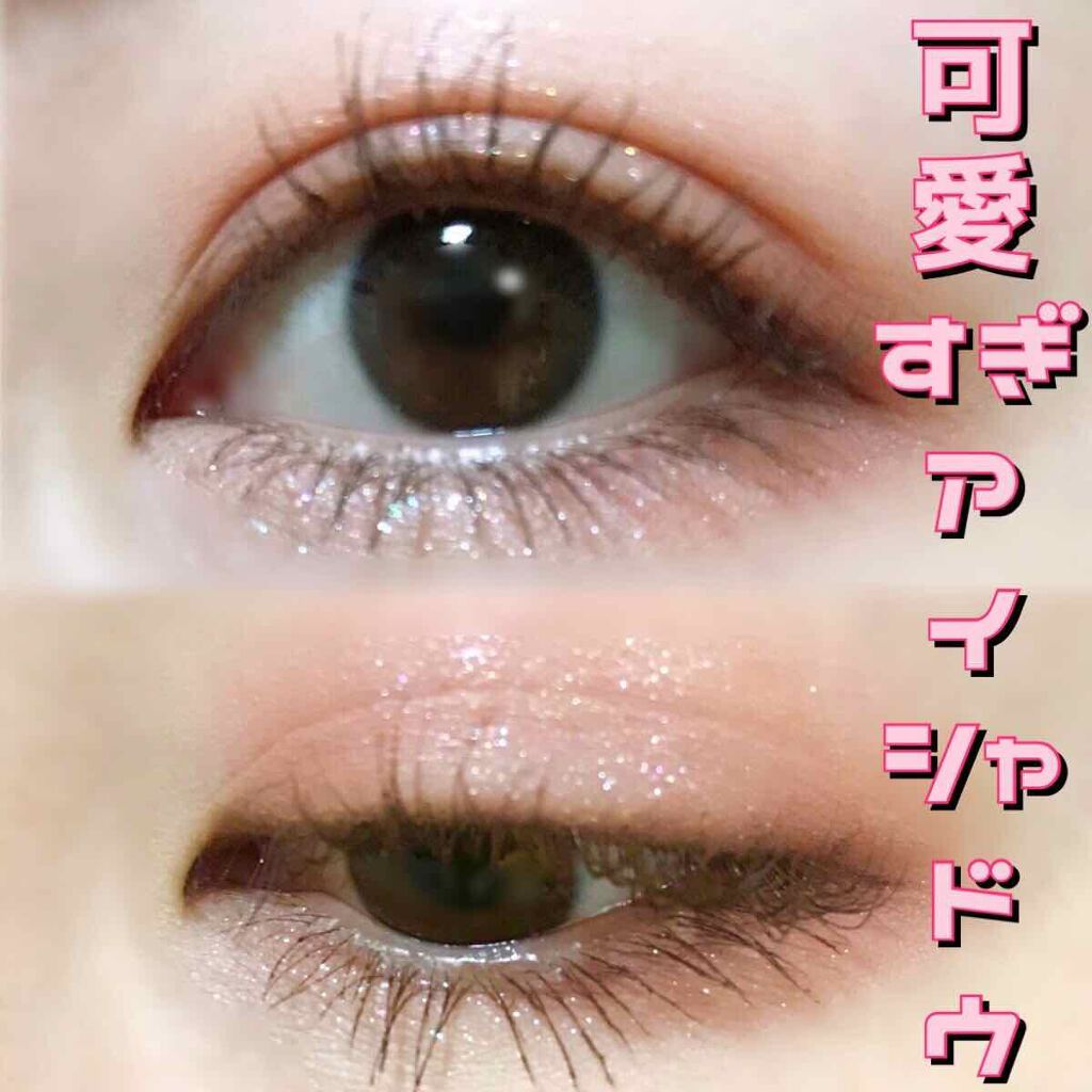 プロ アイ パレット/CLIO/アイシャドウパレットを使ったクチコミ（1枚目）