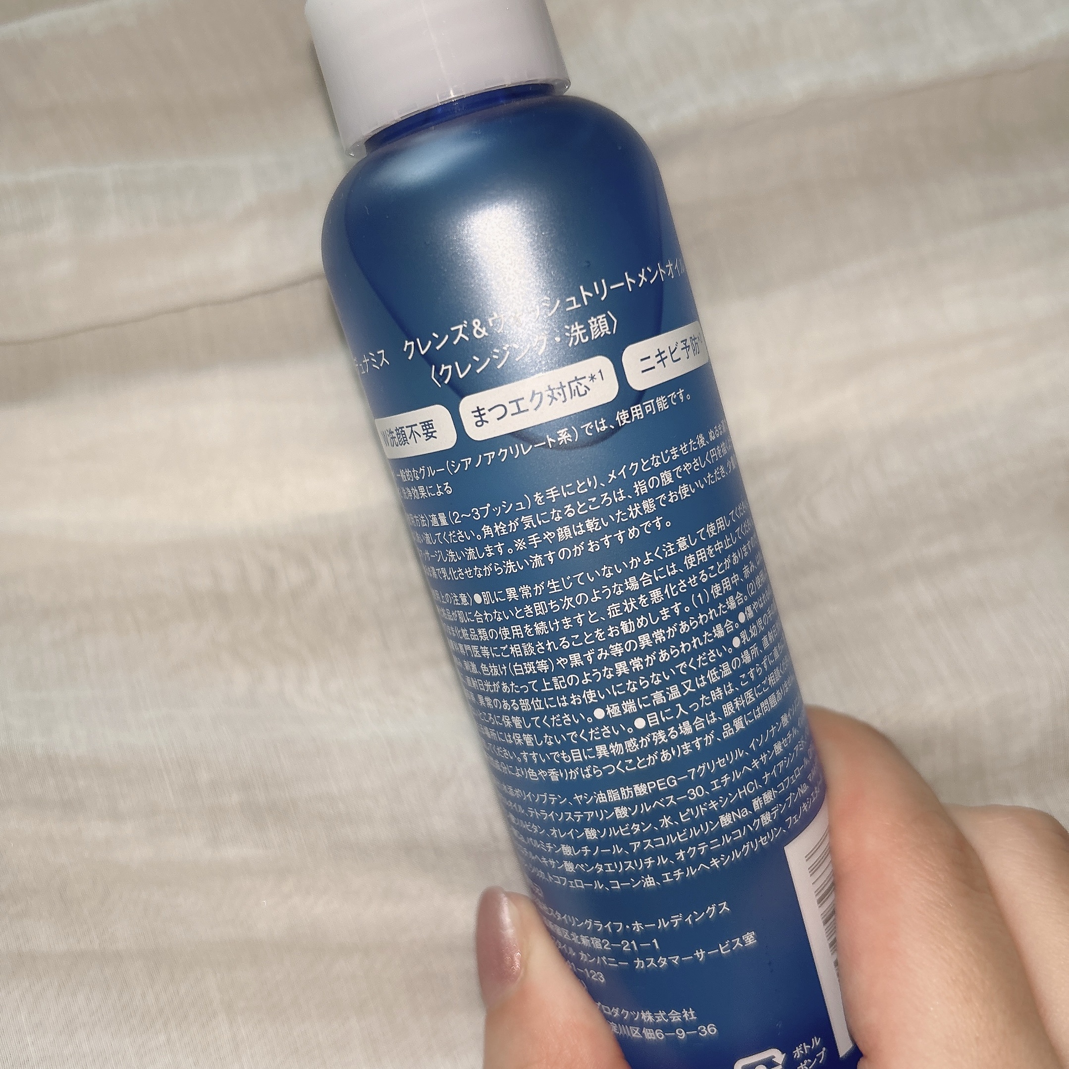 クレンズ＆ウォッシュトリートメントオイル/Dunamis/その他洗顔料を使ったクチコミ（3枚目）