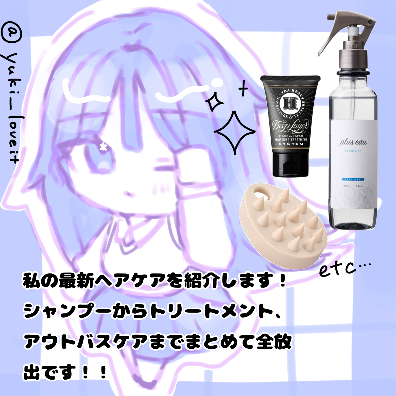 ヘアドライマイクロファイバータオル/ハホニコハッピーライフ/ヘアケアグッズを使ったクチコミ（2枚目）