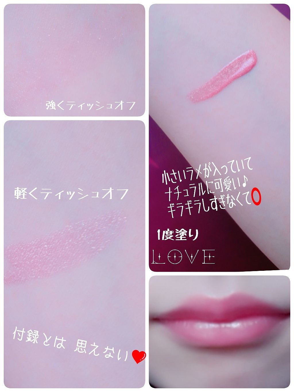 Popteen 2018年6月号/Popteen /雑誌を使ったクチコミ(3枚目)