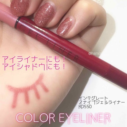 スナイプジェルライナー/インテグレート/ジェルアイライナーを使ったクチコミ(1枚目)