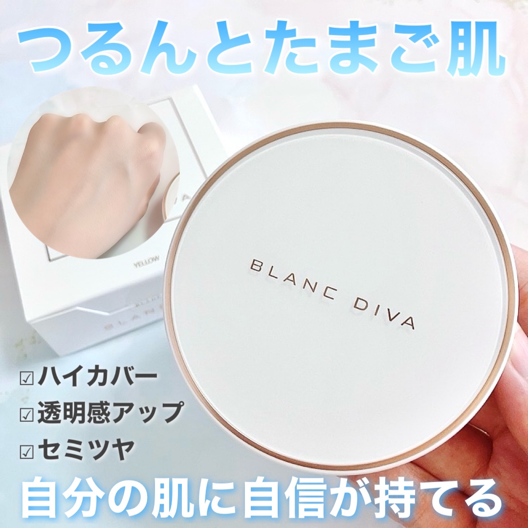 GLEAM COVERAGE CUSHION/BLANC DIVA/クッションファンデーションを使ったクチコミ（1枚目）
