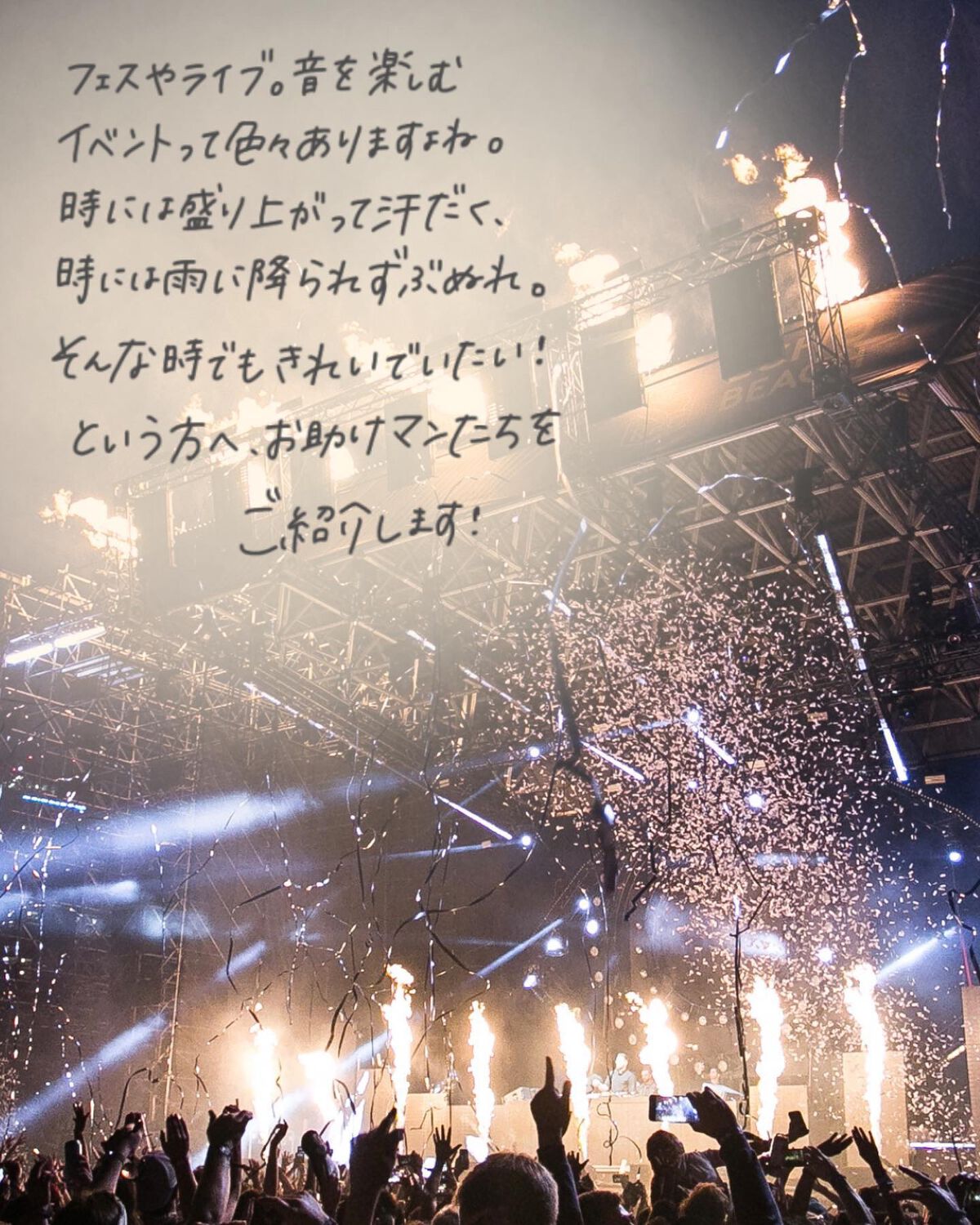 小針桃奈 on LIPS 「.\BMSGフェスに向けて🎹/フェスとかライブとか音楽イベ..」(2枚目)