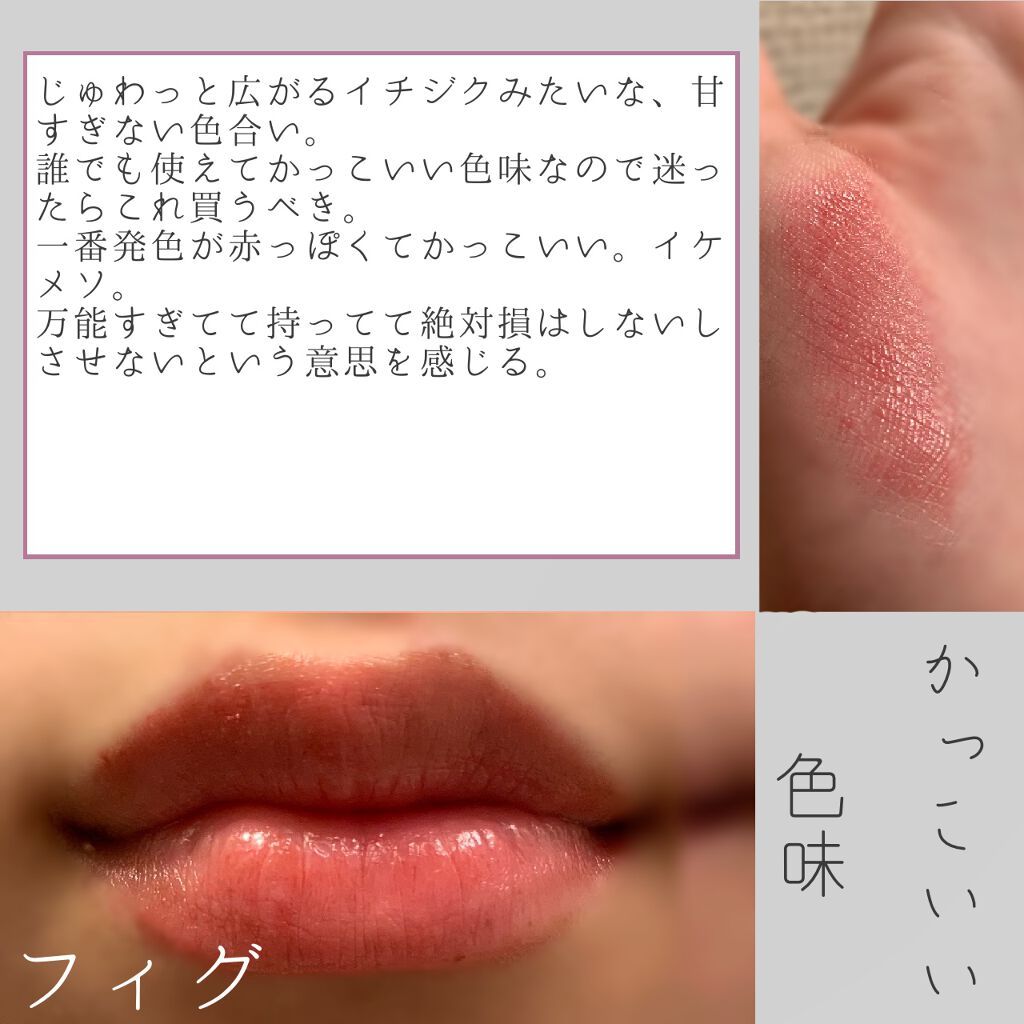 オペラ リップティント N/OPERA/リップティントを使ったクチコミ(4枚目)