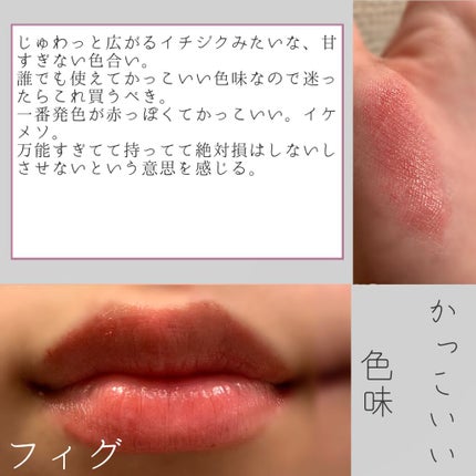 オペラ リップティント N/OPERA/リップティントを使ったクチコミ(4枚目)