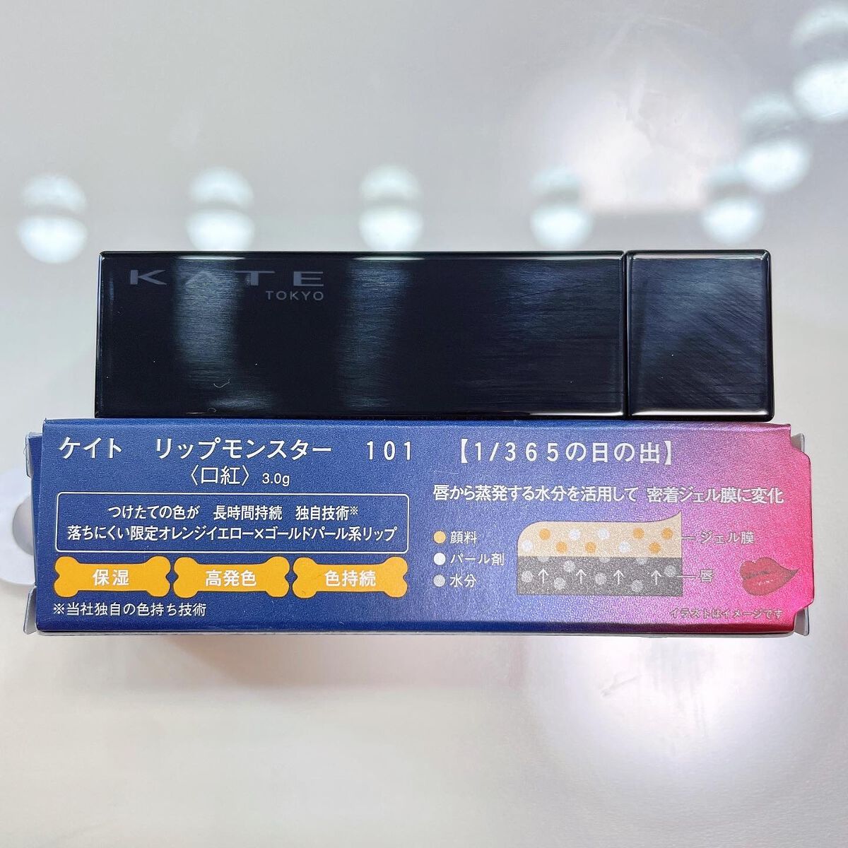 ケイト リップモンスター/KATE/口紅を使ったクチコミ(5枚目)