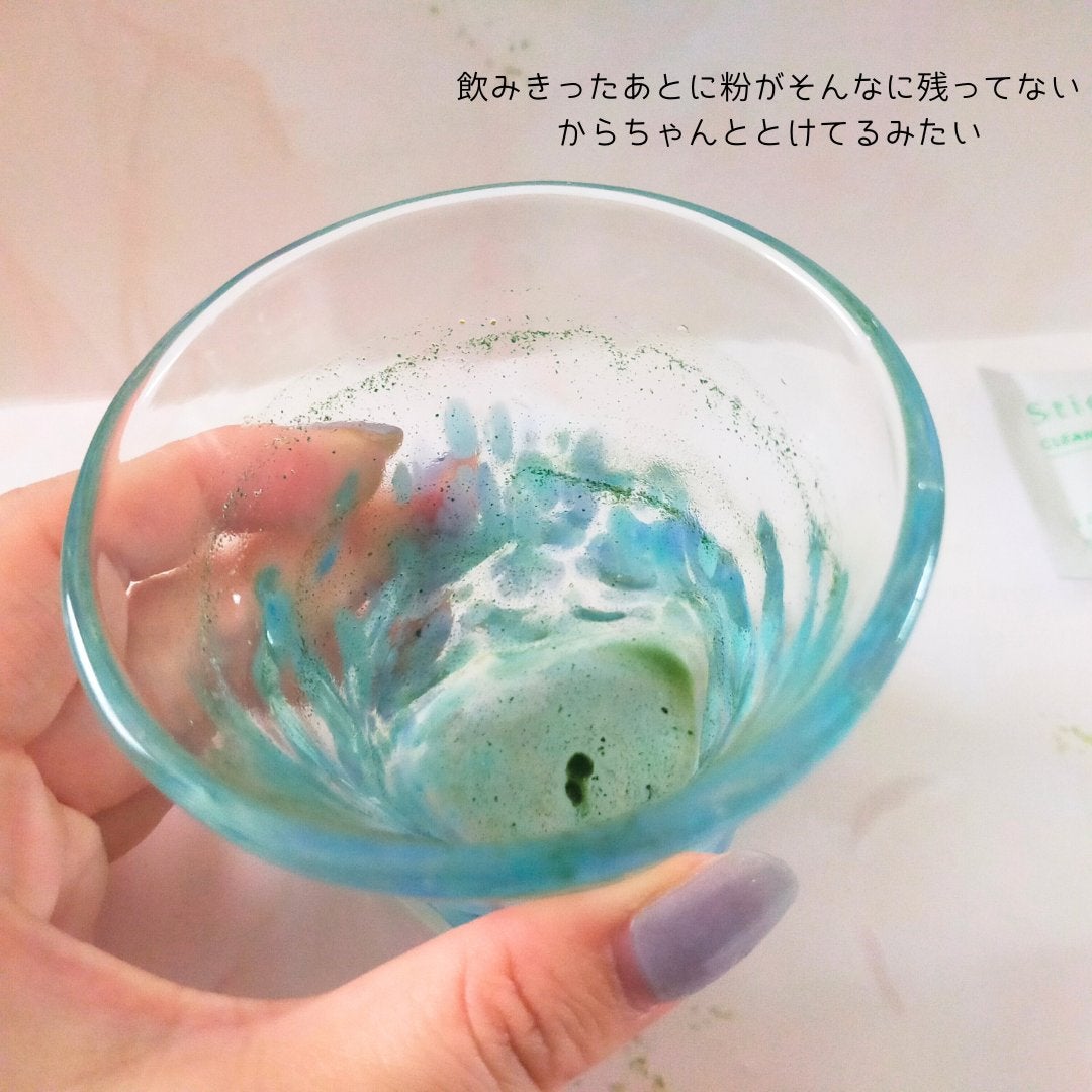 Clean Green/Stick Remedy/健康サプリメントを使ったクチコミ(5枚目)