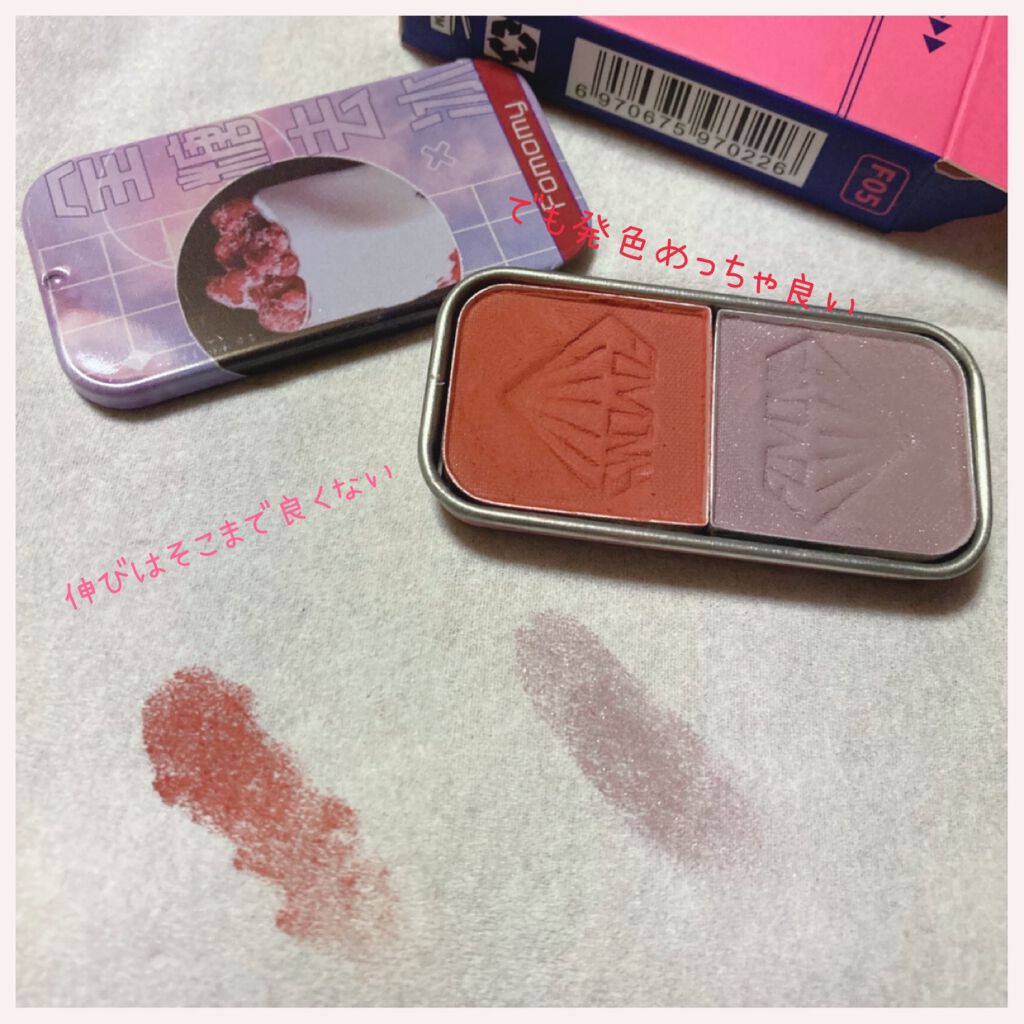 キャンディーボックスアイシャドウ/FOMOMY/アイシャドウパレットを使ったクチコミ（3枚目）