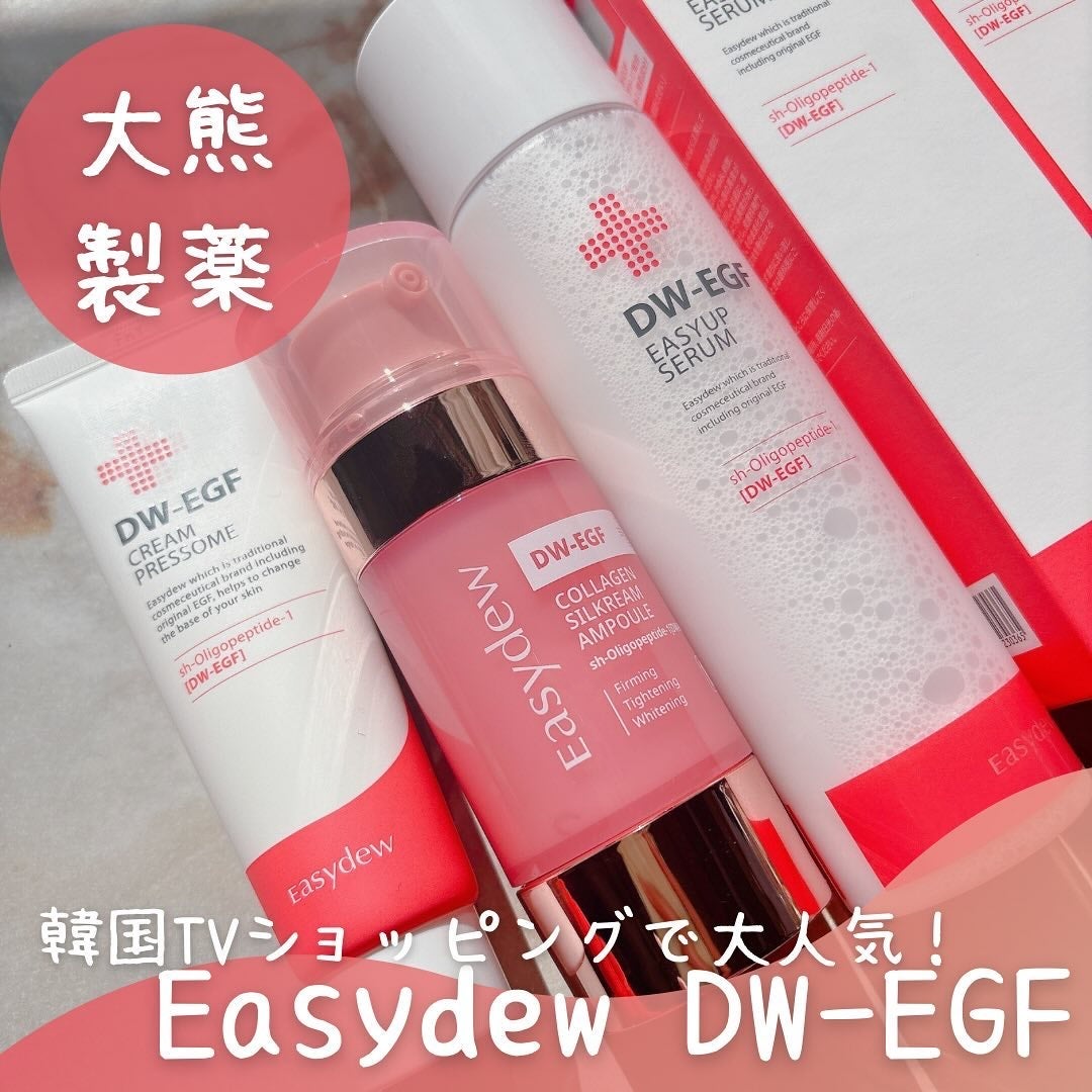 DW-EGF CREAM PRESSOME/Easydew/フェイスクリームを使ったクチコミ(1枚目)