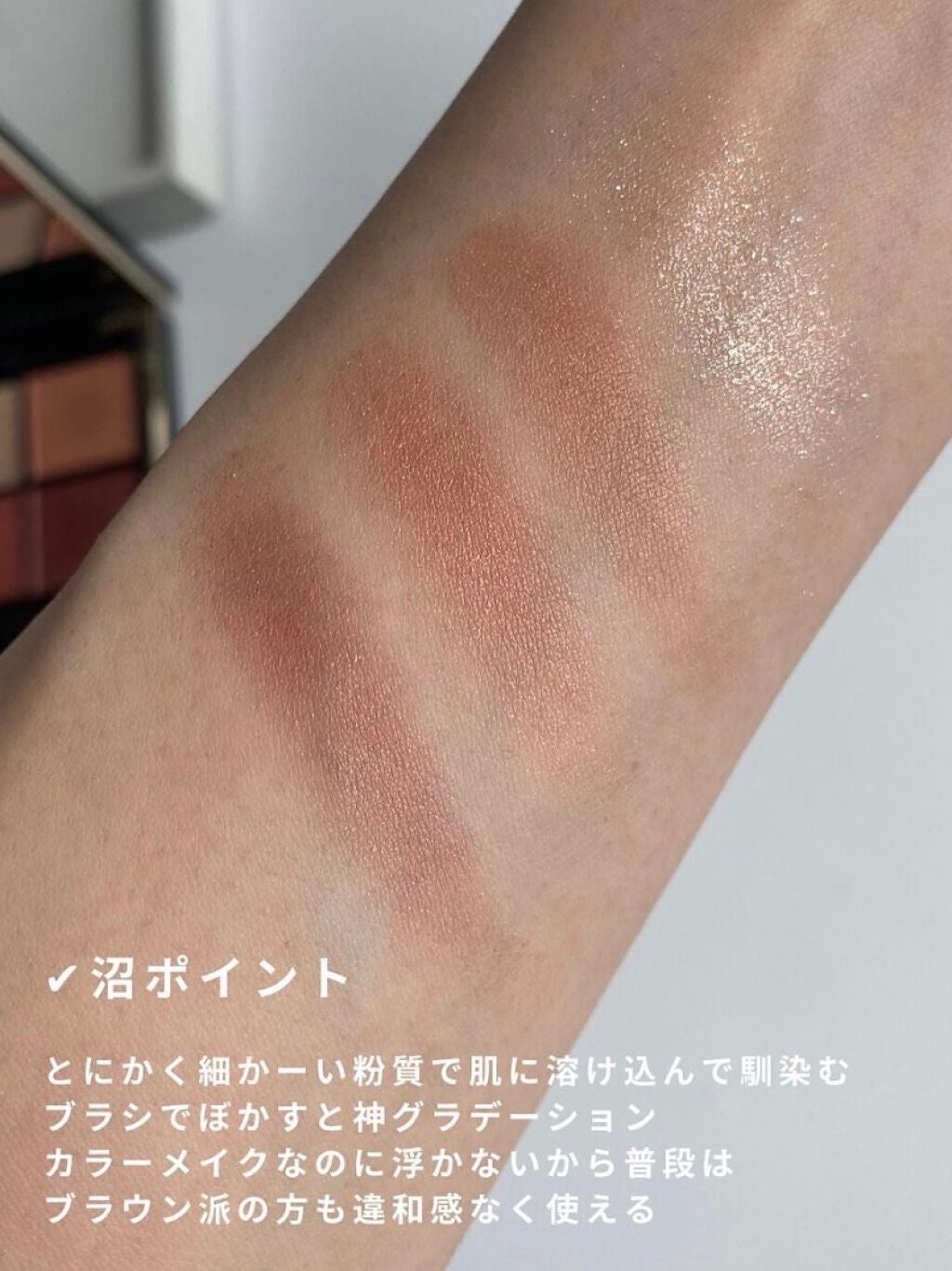 シグニチャー カラー アイズ/SUQQU/アイシャドウパレットを使ったクチコミ(4枚目)