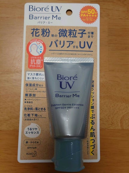 ビオレUV バリアミー クッションジェントルエッセンス		/ビオレ/日焼け止めクリームを使ったクチコミ(1枚目)