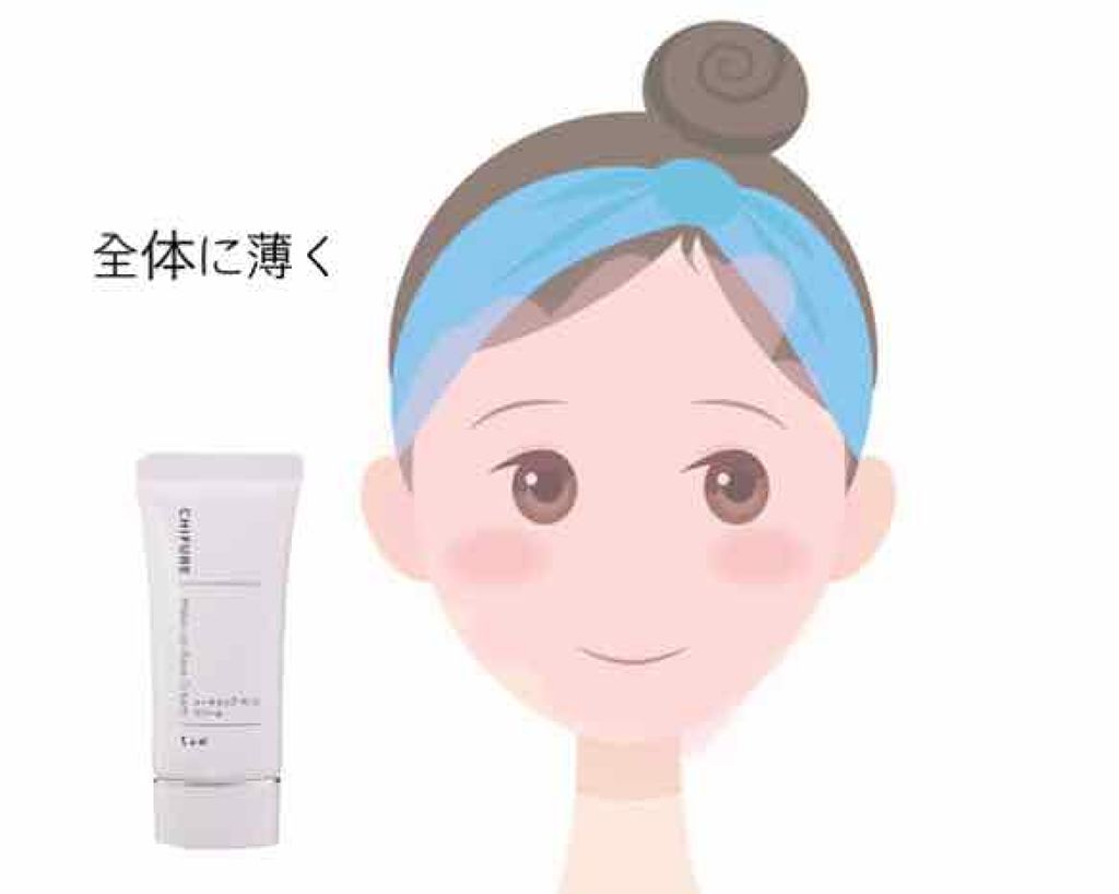 BB クリーム/ちふれ/BBクリームを使ったクチコミ（2枚目）