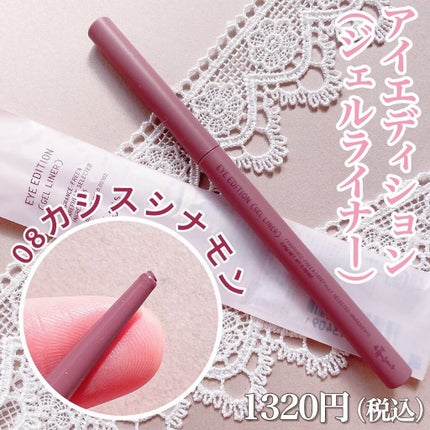 エテュセ アイエディション(カラーパレット)/ettusais/アイシャドウパレットを使ったクチコミ(5枚目)