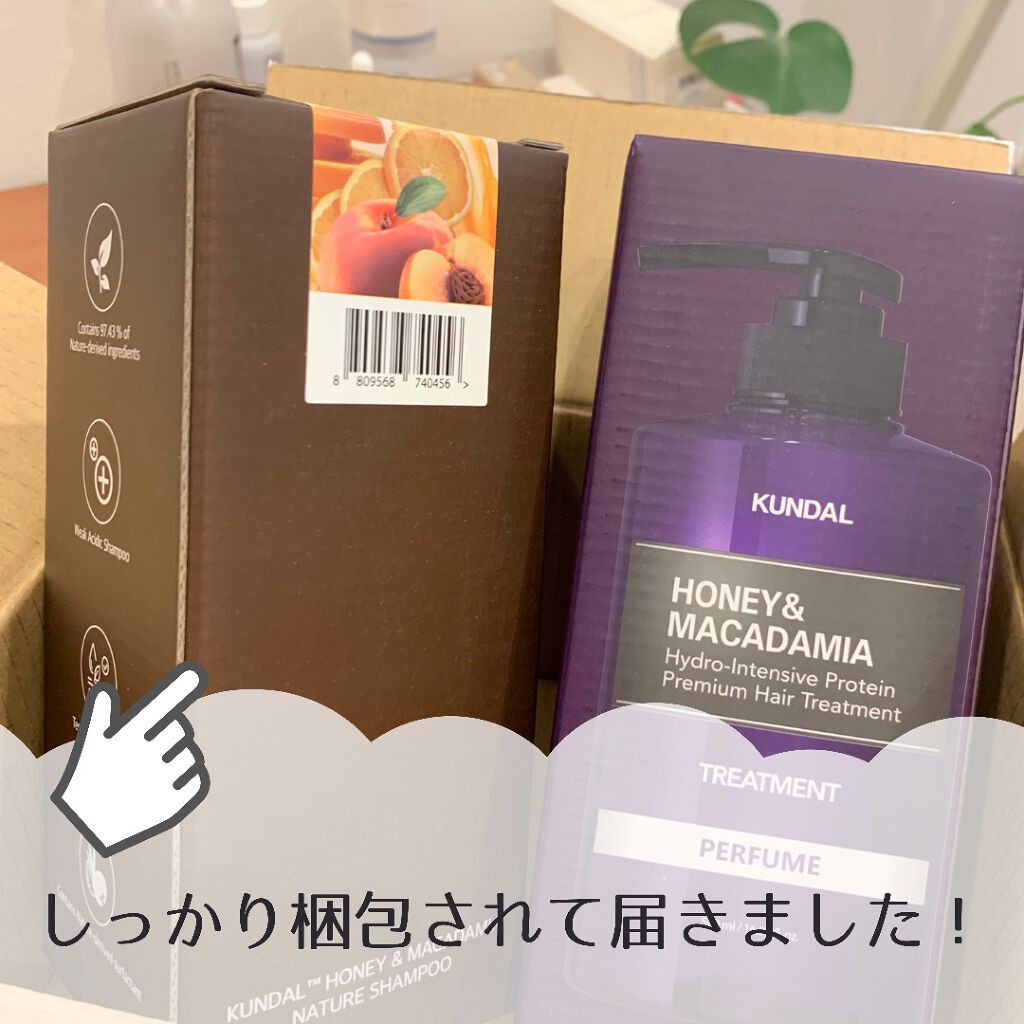 ネイチャーシャンプー/KUNDAL/市販シャンプーを使ったクチコミ（3枚目）