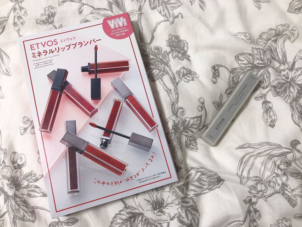 ミネラルリッププランパー シアー フレッシュレッド/エトヴォス/リッププランパーを使ったクチコミ（3枚目）