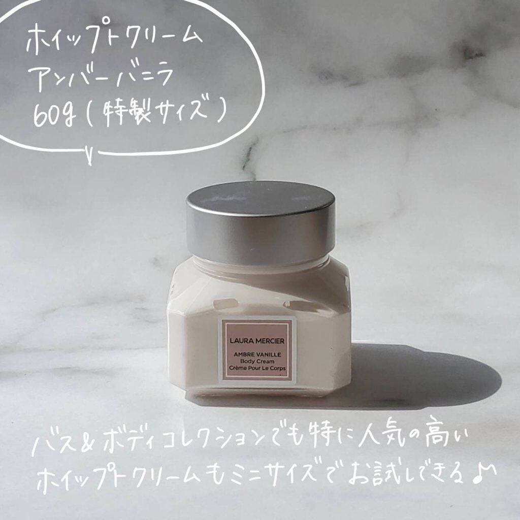 meg* on LIPS 「\ローラメルシエ日本限定!プティコレクシオンアンバーバニラをレ..」(4枚目)