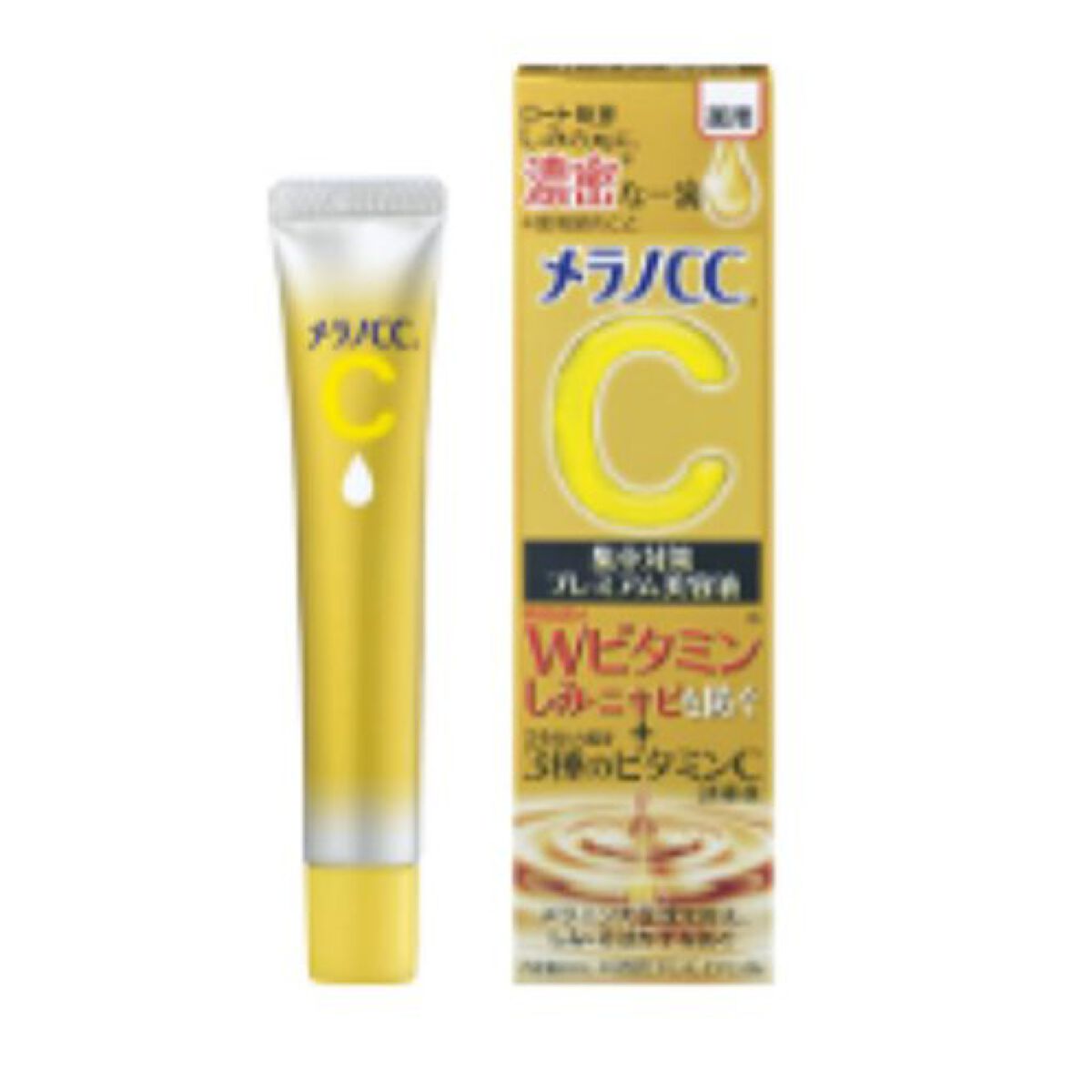 薬用しみ集中対策 プレミアム美容液/メラノCC/美容液を使ったクチコミ（1枚目）