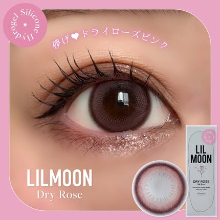 LILMOON 1dayシリコーン/LILMOON/ワンデー(1DAY)カラコンを使ったクチコミ(1枚目)