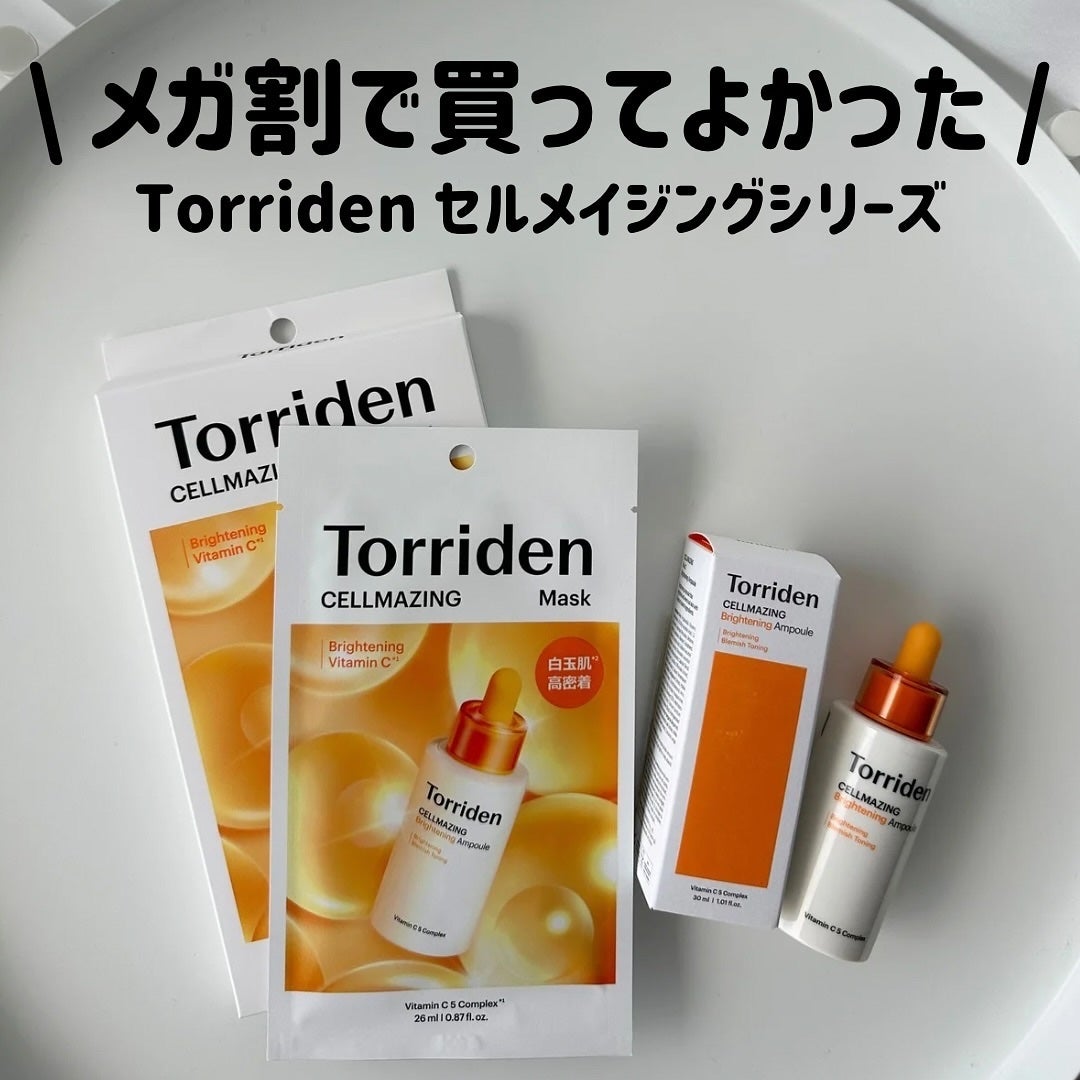 セルメイジング ビタC ブライトニングマスク/Torriden/シートマスク・パックを使ったクチコミ(1枚目)
