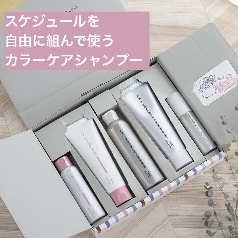 イロップ タス シャンプー/トリートメント シャンプー／ PINK（ピンク）/irop/市販シャンプーを使ったクチコミ（1枚目）