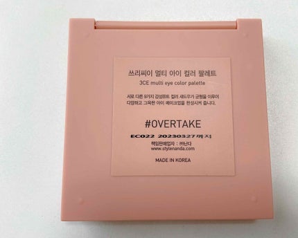 3CE マルチアイカラーパレット/3CE/アイシャドウパレットを使ったクチコミ(4枚目)