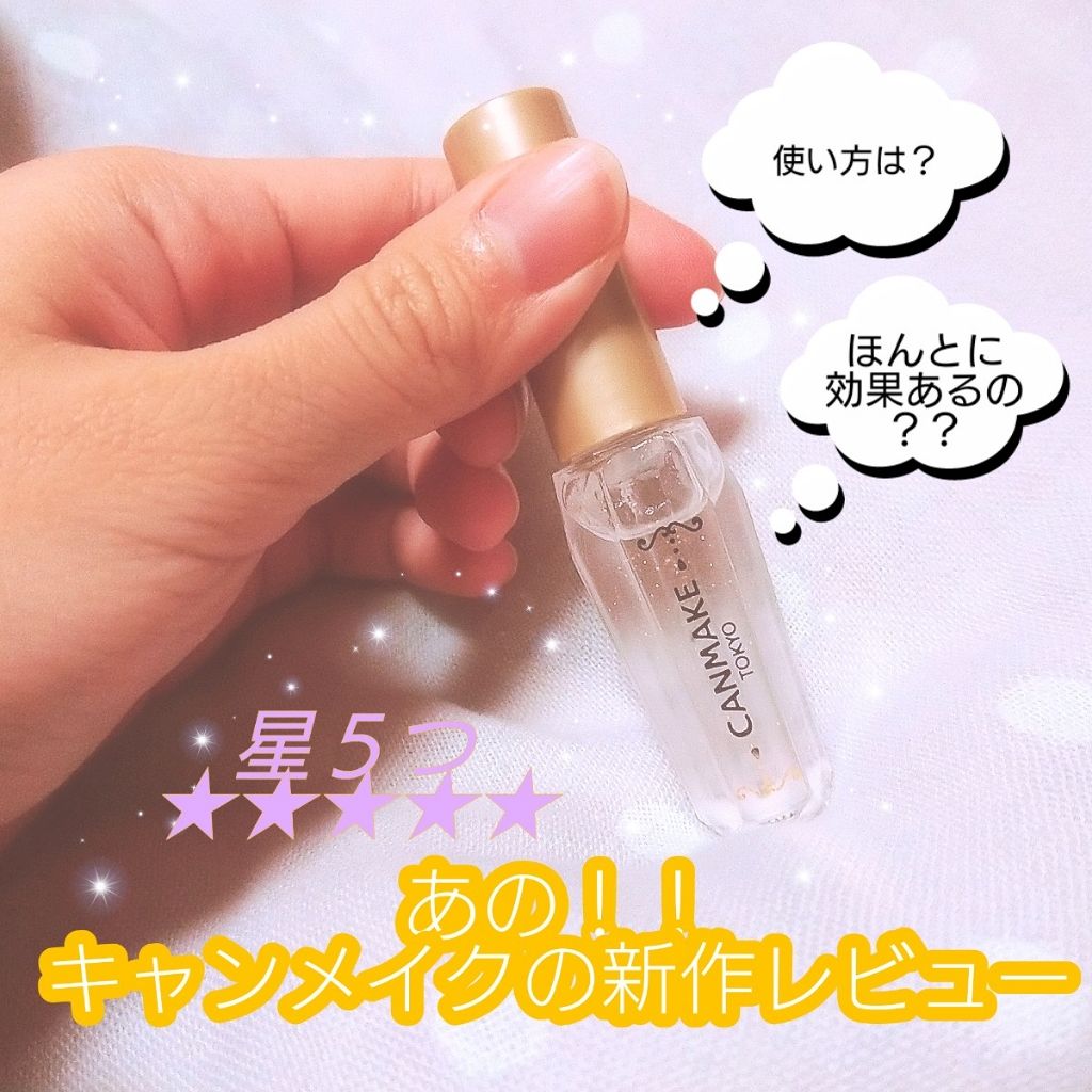 ポアレスクリアプライマー/キャンメイク/化粧下地を使ったクチコミ（1枚目）