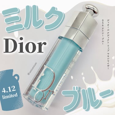 Diorマキシマイザーに夏限定色
柔らかミルクブルー🩵

Dior
ディオール アディクト リップ マキシマイザー
065 アイシー ブルー(数量限定色)
¥4,730(税込)

こんにちは！うみかです