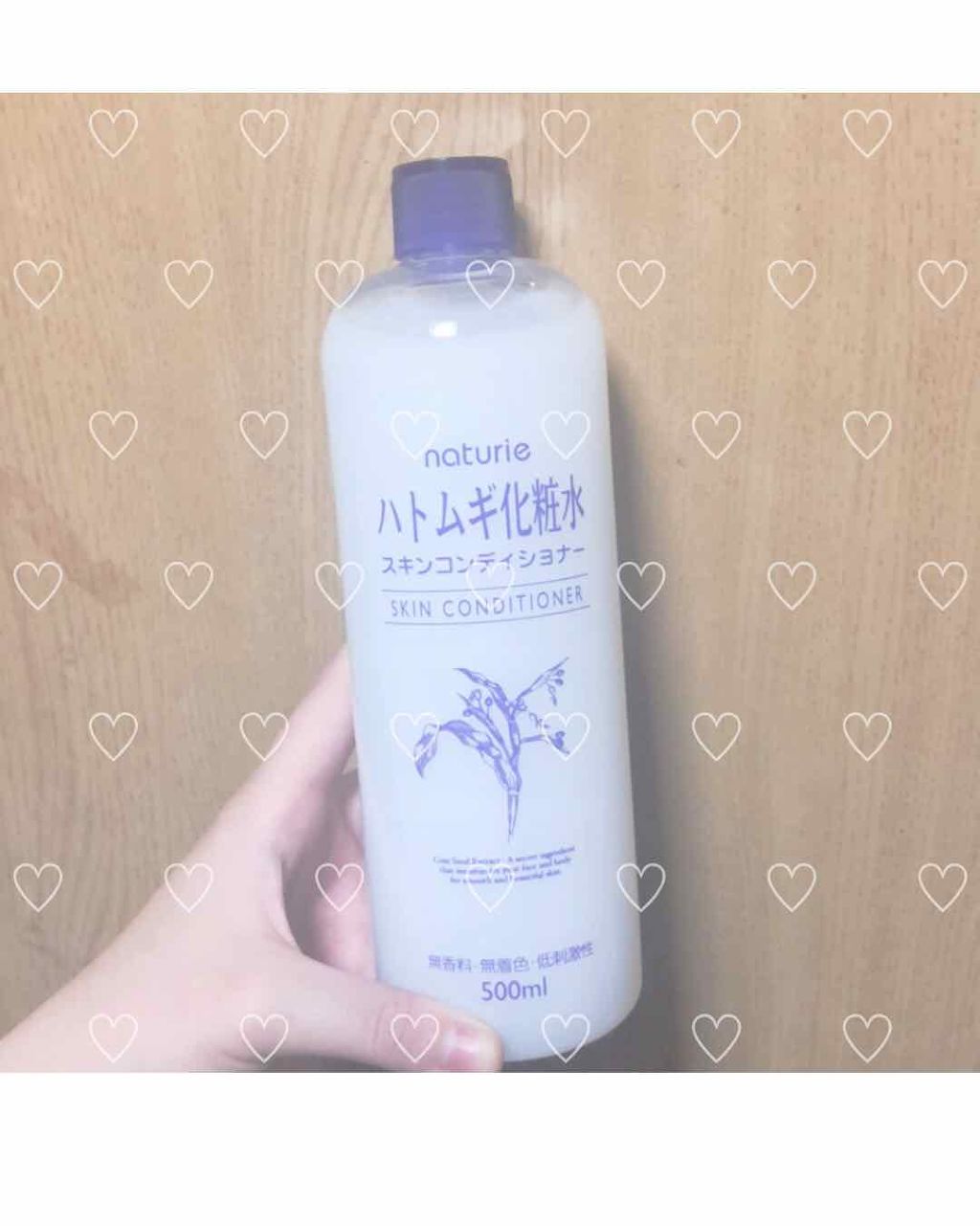 ハトムギ化粧水(ナチュリエ スキンコンディショナー R )/ナチュリエ/化粧水を使ったクチコミ(1枚目)