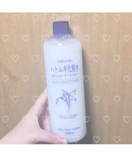 ハトムギ化粧水(ナチュリエ スキンコンディショナー R )/ナチュリエ/化粧水を使ったクチコミ(1枚目)
