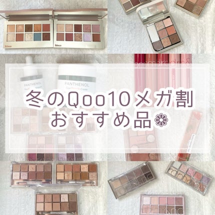 ベターザンパレット/rom&nd/アイシャドウパレットを使ったクチコミ(1枚目)