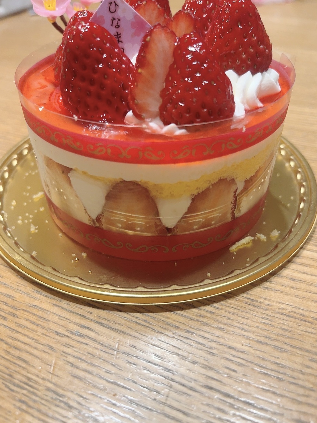 ひなかざりプレミアム苺フレジェ/シャトレーゼ/その他を使ったクチコミ（2枚目）