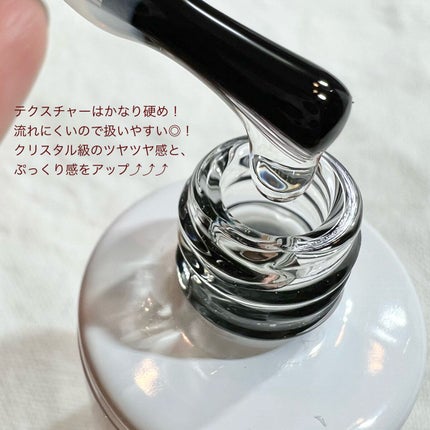 ジェルネイル GM119 ソイルブラウン/ジェルミーワン/ジェルネイルの画像