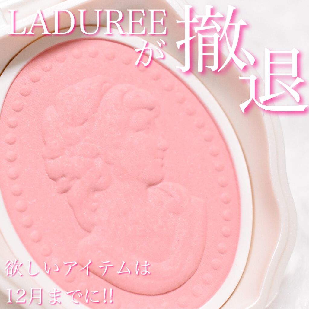 プレスト チークカラー N/レ・メルヴェイユーズ ラデュレ/パウダーチークを使ったクチコミ(1枚目)