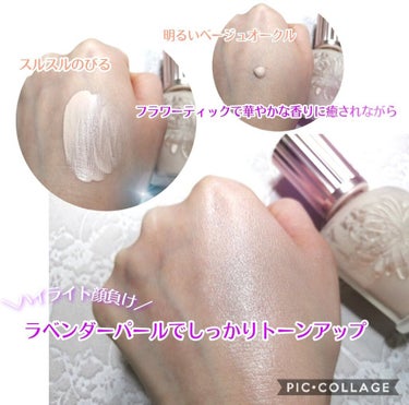 ラトゥー エクラ ファンデーション プライマー N/PAUL & JOE BEAUTE/化粧下地を使ったクチコミ（3枚目）