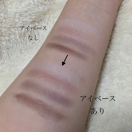 ラスティングマルチアイベース WP/キャンメイク/アイシャドウベースを使ったクチコミ(2枚目)