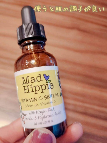 ビタミンCセラム/Mad Hippie (海外)/美容液を使ったクチコミ(1枚目)