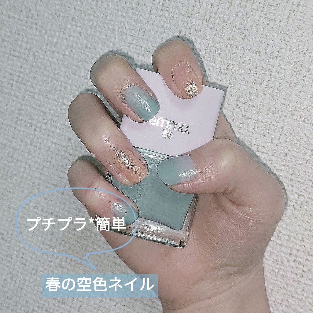 ネイルカラー/emmu.12/マニキュアを使ったクチコミ(1枚目)