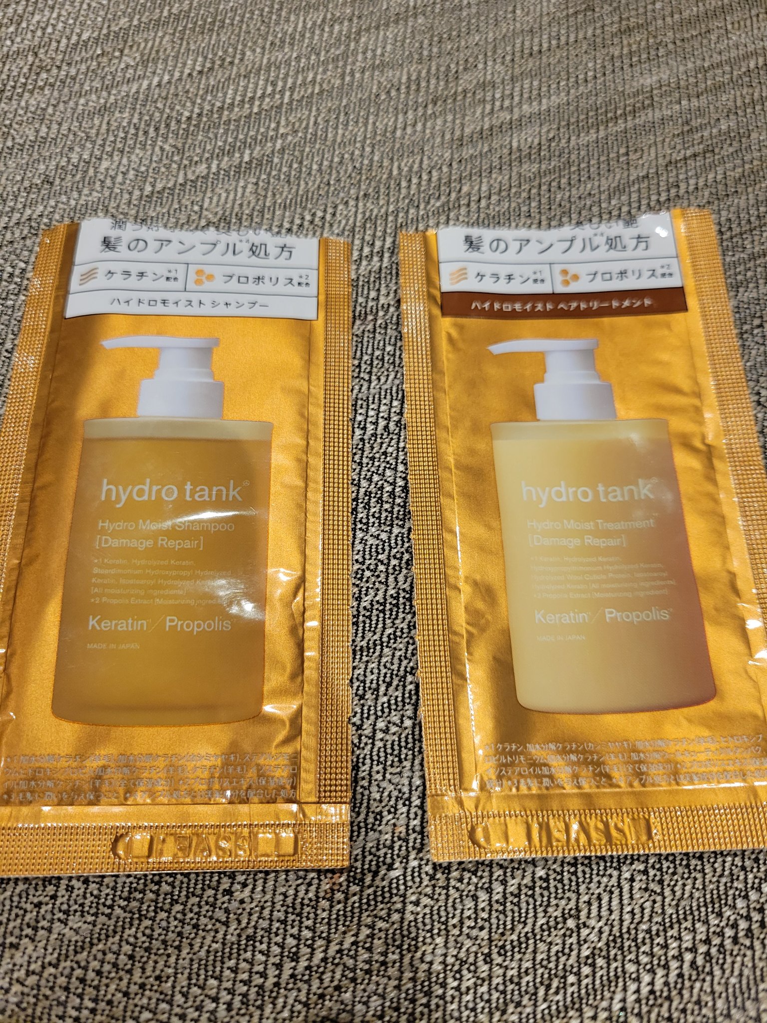 ダメージリペア ハイドロモイスト シャンプー／ヘアトリートメント/hydrotank/シャンプー・コンディショナーを使ったクチコミ（1枚目）