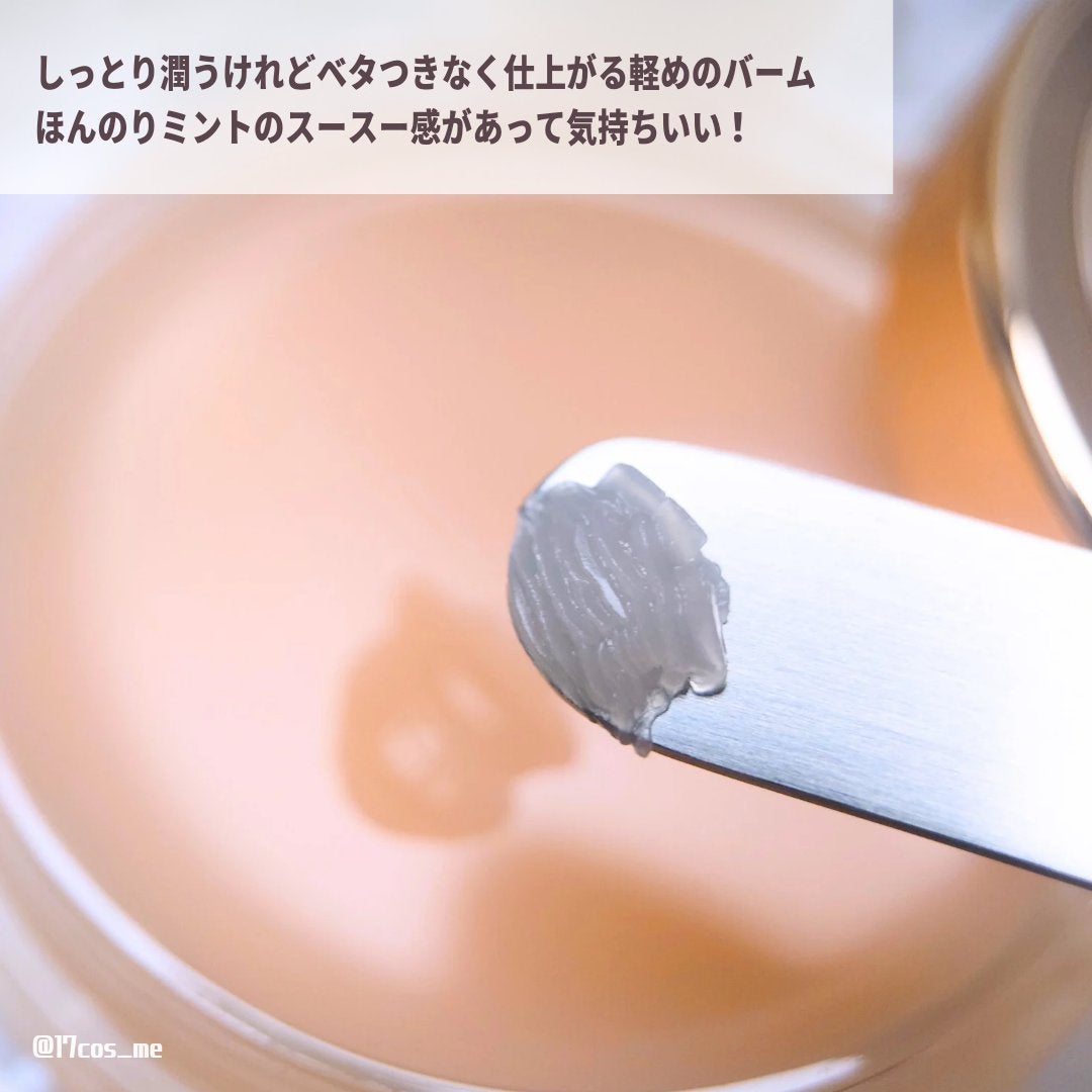 モイストリップバーム/XOUL/リップバームを使ったクチコミ(5枚目)